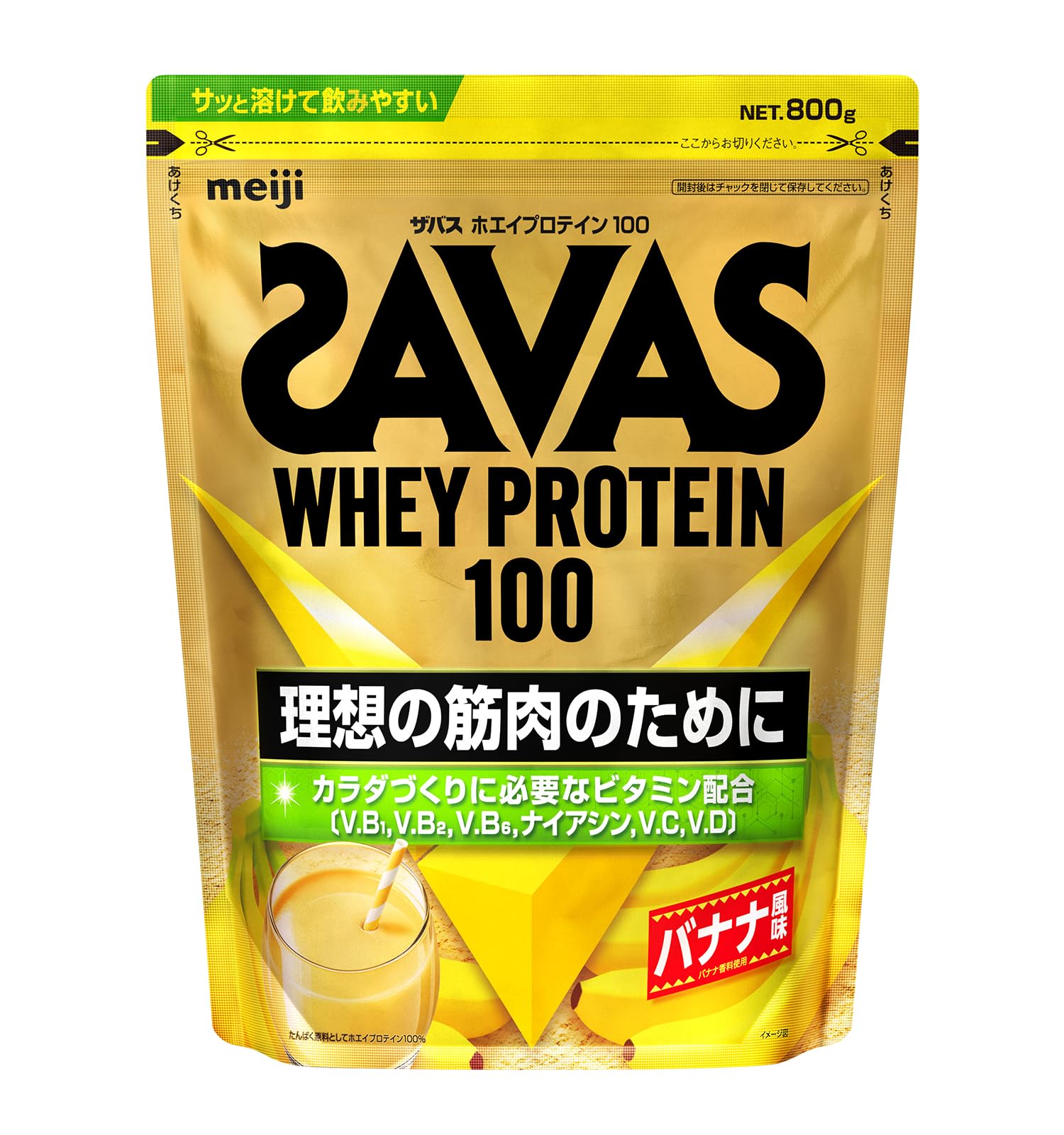 Amazon.co.jp: ザバス(SAVAS) ホエイプロテイン100 バナナ風味 800g